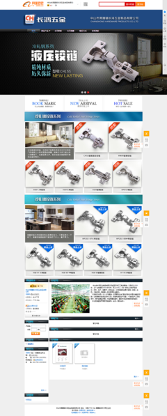 幫老鄉做的1688五金旺鋪裝修設計